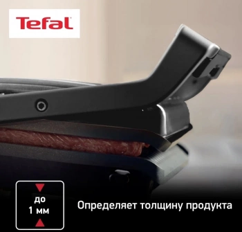 Электрогриль Tefal Optigrill+ GC714834