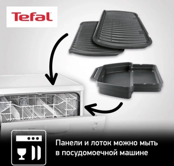 Электрогриль Tefal Optigrill+ GC714834