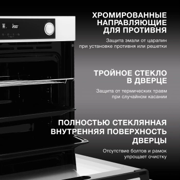 Духовой шкаф Электрический Hyundai HEO 6772 WG