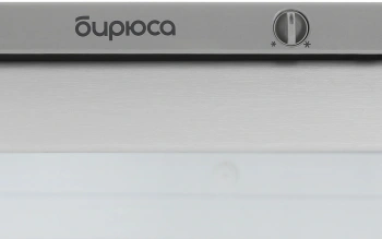 Холодильная витрина Бирюса Б-M310