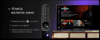 Телевизор OLED LG 65