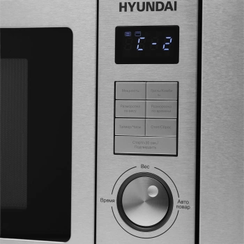 Микроволновая печь Hyundai HBW 2544 IX