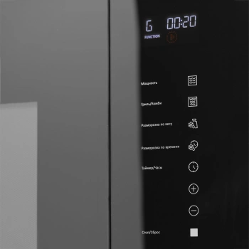 Микроволновая печь Hyundai HBW 2560 BG