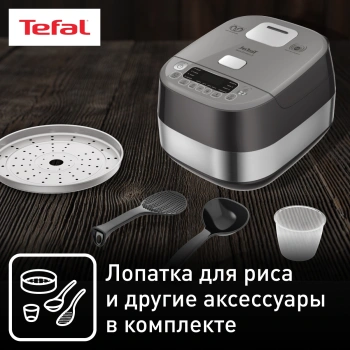 Мультиварка Tefal RK802B32