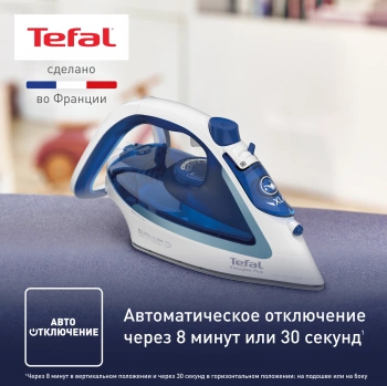 Утюг Tefal FV5736E0