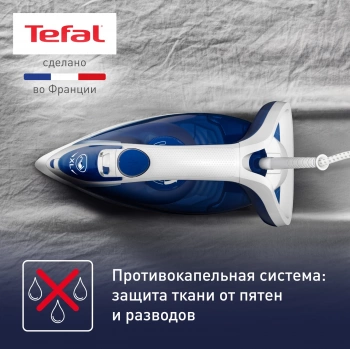 Утюг Tefal FV5736E0