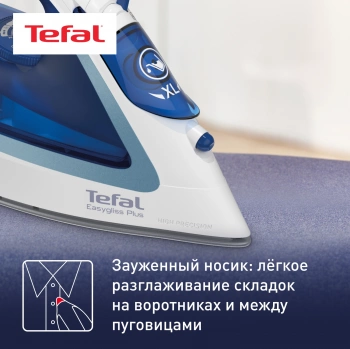 Утюг Tefal FV5736E0