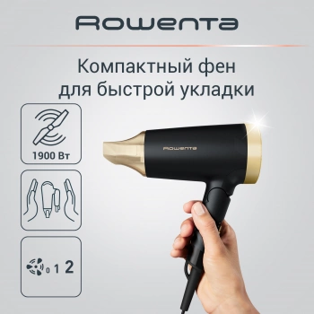Фен Rowenta CV1830F0