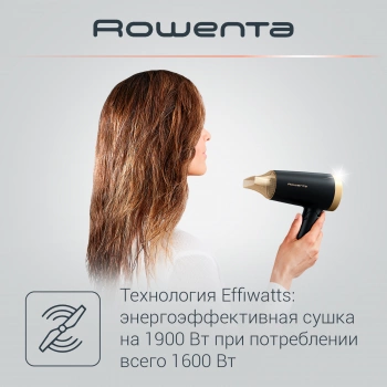 Фен Rowenta CV1830F0
