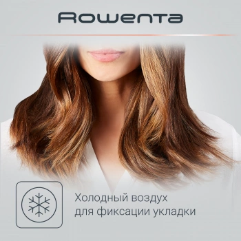 Фен Rowenta CV1830F0