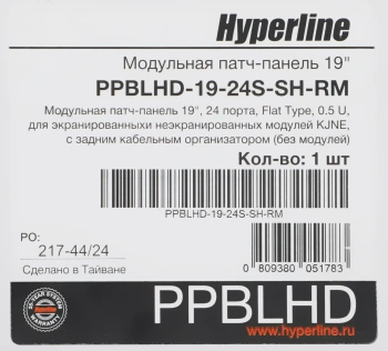 Патч-панель наборная Hyperline PPBLHD-19-24S-SH-RM 19