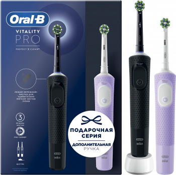 Набор электрических зубных щеток Oral-B Vitality Pro