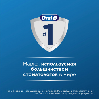 Набор электрических зубных щеток Oral-B Vitality Pro