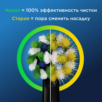 Набор электрических зубных щеток Oral-B Vitality Pro