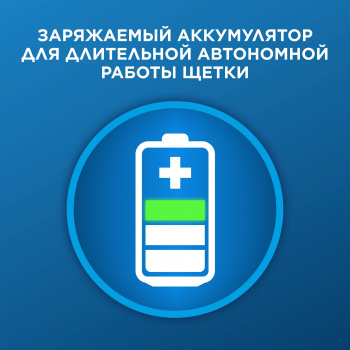 Набор электрических зубных щеток Oral-B Vitality Pro