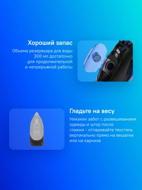 Утюг Panasonic NI-U600CATW