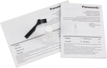 Машинка для стрижки Panasonic ER-GY10CM520