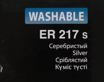 Машинка для стрижки Panasonic ER217S520