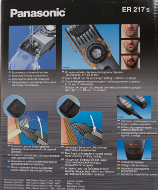 Машинка для стрижки Panasonic ER217S520