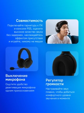 Наушники с микрофоном Razer Barracuda X