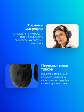 Наушники с микрофоном Razer Barracuda X