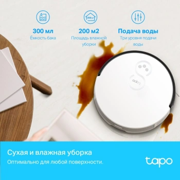 Пылесос-робот TP-Link Tapo RV10