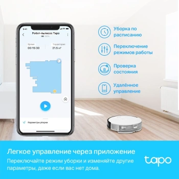Пылесос-робот TP-Link Tapo RV10