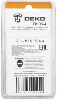 Набор сверл Deko DH05-4