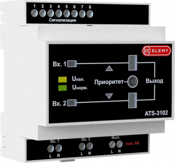 АВР Elemy ATS-3102 5DIN ввод:2xвинтовая клема выход:1xвинтовая клема8A серый