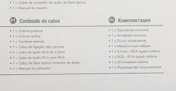 Колонки Edifier R2000DB