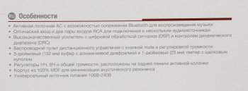 Колонки Edifier R2000DB