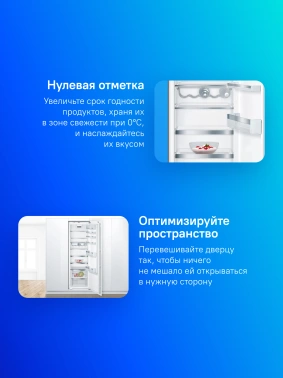 Холодильник Bosch KIR81AFE0