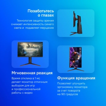 Монитор LG 23.8