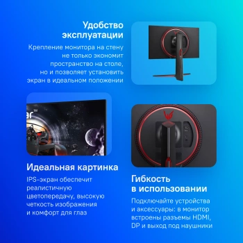 Монитор LG 23.8