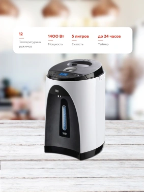 Термопот BQ TP501