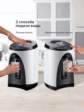 Термопот BQ TP501