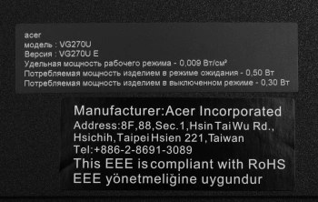 Монитор Acer 27