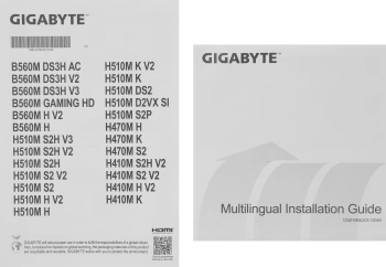 Материнская плата Gigabyte H510M K V2