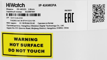 Камера видеонаблюдения IP HiWatch  DS-I403(D)(2.8mm)