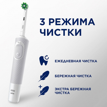 Зубная щетка электрическая Oral-B Pro 700 Sensi Clean