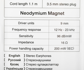 Наушники внутриканальные Panasonic RP-HJE118GU