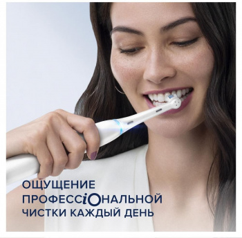 Зубная щетка электрическая Oral-B iO Series 7 Onyx
