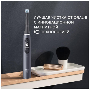 Зубная щетка электрическая Oral-B iO Series 7 Onyx