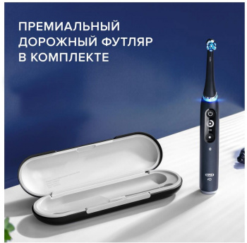 Зубная щетка электрическая Oral-B iO Series 7 Onyx