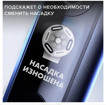 Зубная щетка электрическая Oral-B iO Series 7 Onyx