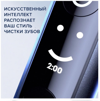 Зубная щетка электрическая Oral-B iO Series 7 Onyx