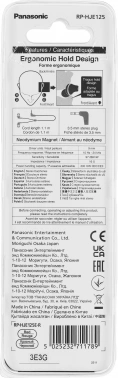 Наушники внутриканальные Panasonic RP-HJE125E-R