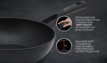 Кастрюля Polaris Pro collection 24C