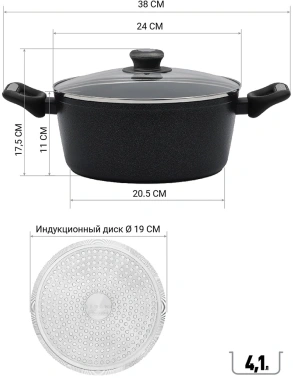 Кастрюля Polaris Pro collection 24C