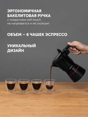 Кофеварка Polaris Pro collection 6C